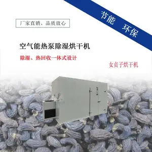 Ů���Ӻ�ɻ� ��ҩ���Զ����º濾�豸