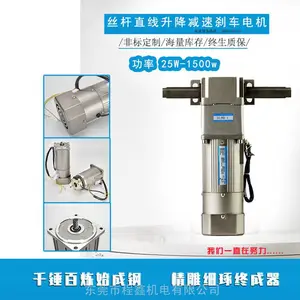 ����25Wֱ�߼��ٵ��
