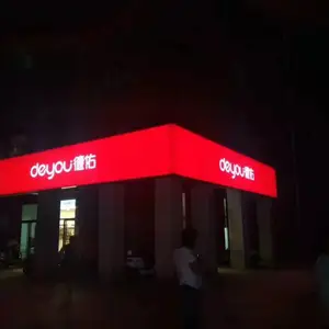 供应美国艾利灯箱布贴膜用于链家,德佑地产门头招牌灯箱制作