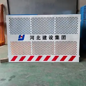 ��׺��ӻ���Χ���� �ٱ߷����� ��Ԫ���ر�׼����ʩ