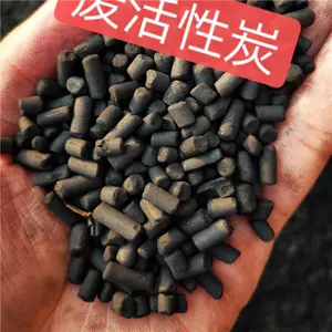 回收自来水厂废旧活性炭 废气处理柱状活性炭