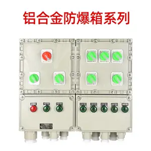 ���������IP55 220*380 �������������������������
