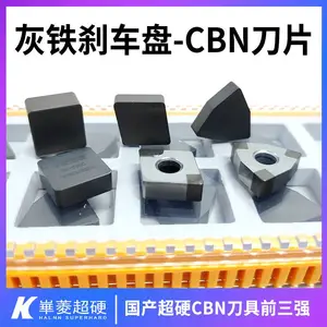 ����������ɲ���� CBN����ƬCNGA1204/WNGA0804���ⳬӲƷ��