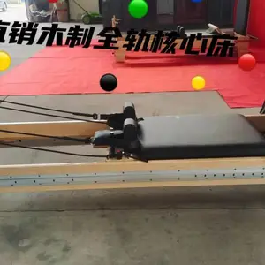 普拉提器械生产厂家直供硬质白枫木全轨道核心床