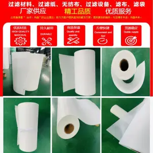珩磨机珩磨液0.6x100m过滤纸