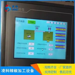 供应剁椒酱设备 辣椒加工设备 切椒机凌科机械 加工成套设备