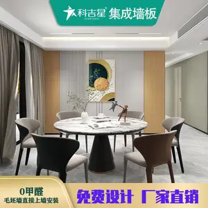 ľ����̼���弯��ǽ��400mm��***�Ƶ�칫��װ�޲���