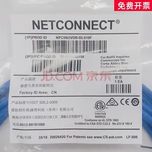 �����������ߴ�����-COMMSCOPE