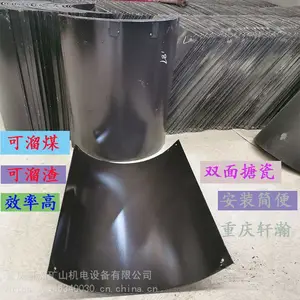 重庆厂价供应矿用搪瓷溜槽 溜煤板 混凝土溜槽