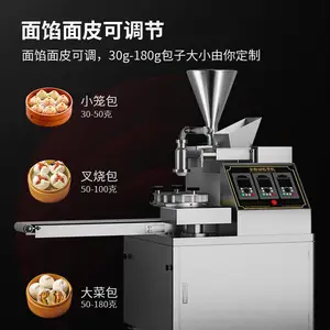 ���ҹ�Ӧȫ�Զ����ӻ����ð��ڻ���͵���ֹ����ӻ�������