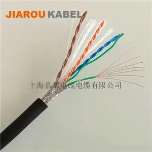 高柔性屏蔽拖链网线 抗干扰稳定传输超五类网线