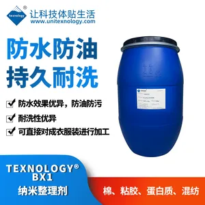 供应德科纳米面料防水剂 高防水高防油碳六防水剂