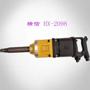 供应横信气动扳手 HENXING风炮 HX-2098 螺栓拆装工具