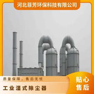 ʪʽ������ ����� ��Ʒ��;�� ���� ����100KW ����ֻ����� ��