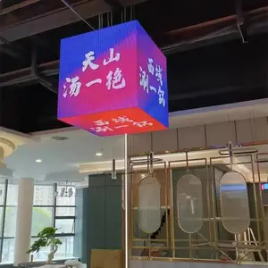 仙桃led显示屏-led长方体-北极光科显(推荐商家)