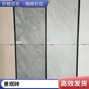 ��������Ժ��ͥԺ��ש ����pcʯӢש �»����ұ����õ���ʯ