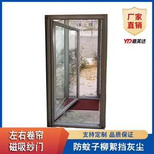 隐形纱门 意美达左右卷帘防蚊纱窗门 定制侧拉防尘纱门帘