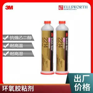 3M 2214����ݸ����䷽������֬�� ��ǿ��ճ�ӵ���ݽ�ˮ