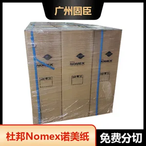 �Ű�nomex410 ��������ֽYT510 �����Ե