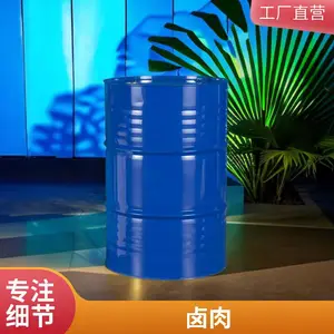 ��Ƚ�Ƽ�ȫ����ַ���56-81-599.7ʳƷ�����ͱ��������ʼ�±������̫ƽ��