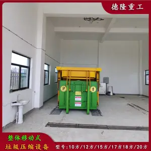 ����ʽ����ѹ���� �ƶ�ʽ����***վ С�͢�������������תվ