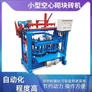 浩凡小型自动泡沫轻质砖砌块成型机 免烧空心砖机 六角块护坡砖机