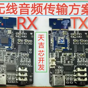 5.8G直播耳返耳机方案无线音频收发器PCBA 乐器无线收发器-天吉芯-king-chip方案