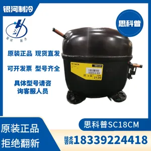 ˼����SC18CM SC21 SC15CLX.2 SC12D SC10C�ͱ�ѹ���չʾ���䶳ѹ����