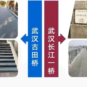 过街天桥跨江大桥使用防滑防水耐磨防腐抗老化特种地板