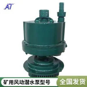 ���÷�����ʽ�ཬ�� �綯Ǳˮ�� �ӵ�ˮ��Һ�����ٱ�