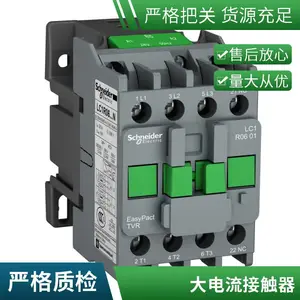 ʩ�͵½Ӵ���ԭװLC1-N0610Q5NLC1R2501M5N�ֻ���Ʒʩ�͵�