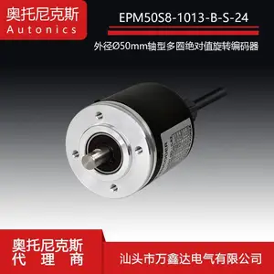 �������˹EPM50S8-1013-B-S-24 ?50mm(����)��Ȧ��ת������