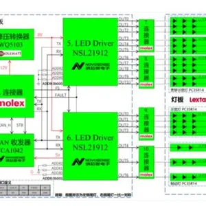 ��о΢������NSL21912 ���replace TPS929120
