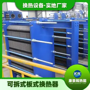 ������ ���� �Ƚ����豸 ��ʽ������ �����ᾧ KJH-BS-0030