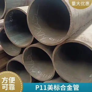 A335 P11�ֹ� P91����Ͻ�� ��������� �ɼӹ��и�