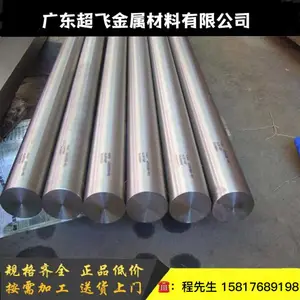 PM30鍖栧鎴愬垎M42鍔涘鎬ц兘M35绮夋湭楂橀€熼挗S500绠?.3247鏉垮渾妫扴GS鎶ュ憡