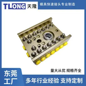 集水器盖板RMI25.16模具冷却运水多路集水运水器天翔