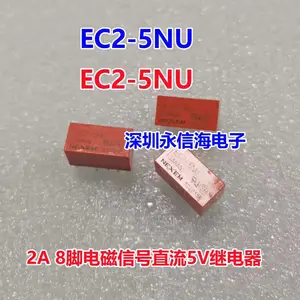 NEC EC2-4.5NU 12NU 24NU����źż̵���G6S-2 TX2-5V 12V 24V�̵���8��2A EC2-12NU