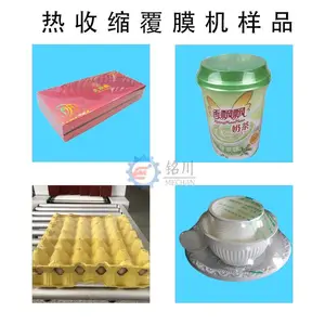 ����Ĥ��װ��ȫ�Զ����л�����������ױƷ�����Ĥ�;߰�װ��е