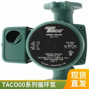 厂家优质货源原装进口TACO循环泵管道泵端吸泵005-BF2