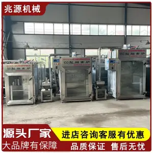 腊肉鱼干熏烤上色一体炉 全自动红肠烟熏炉 老火腿香肠熏制烘干炉