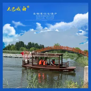 木船仿古5米单蓬船古镇摇橹船景区小型电动观光游船