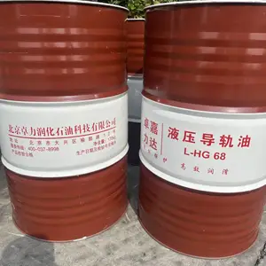 供应L-HG68号液压导轨油 轴承钢材质机械设备润滑油 国/标油