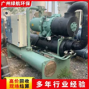 二手特灵冷水机主机回收 增 城中央空调拆除 商业大厦制冷用 直收估价