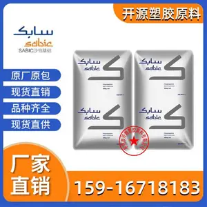 按需供应 基础创新塑料 流动性 电气用 PA66塑胶原料 RL-4040 塑胶颗粒