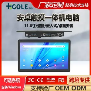 ǰ������15.6�紥����׿���ع�ҵһ��� MES��������ƽ�������ʾ��