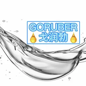 VPF1506XP Chemours GORUBER 戈润勃国产新换代同等替用真空泵油