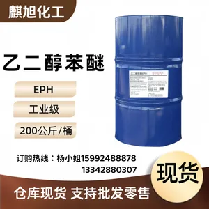 乙二醇苯醚EPH(医药级)、二苯氧基乙醇Phenoxyethanol 香水固定剂