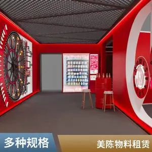美陈墙体灯饰画厂家制作厂家 快速打造完工