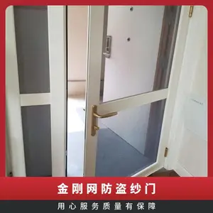 防盗纱窗门 意美达牌对开子母金刚网纱门 防蚊通风 入户砂门改造安装